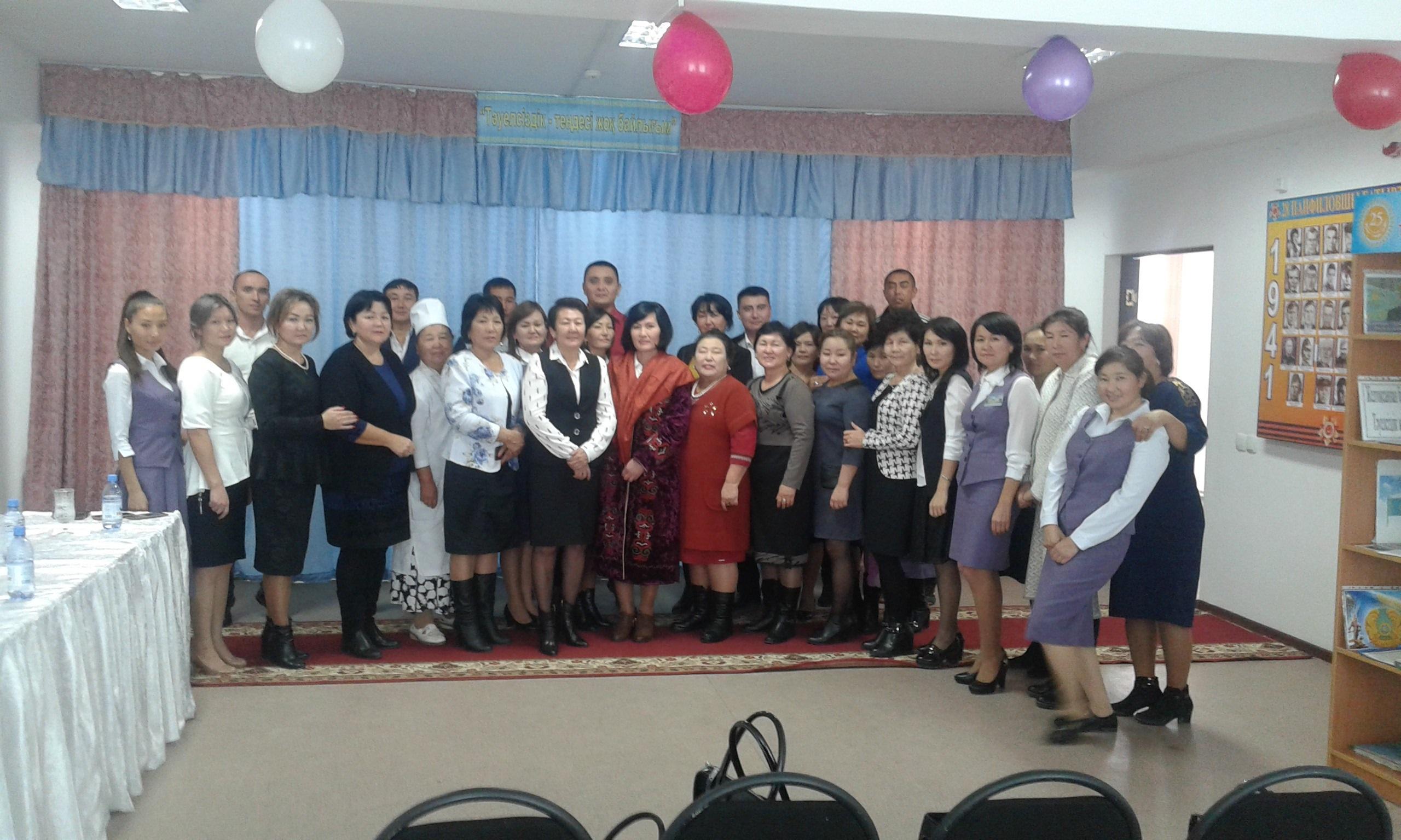 Мектеп өміріне саяхат