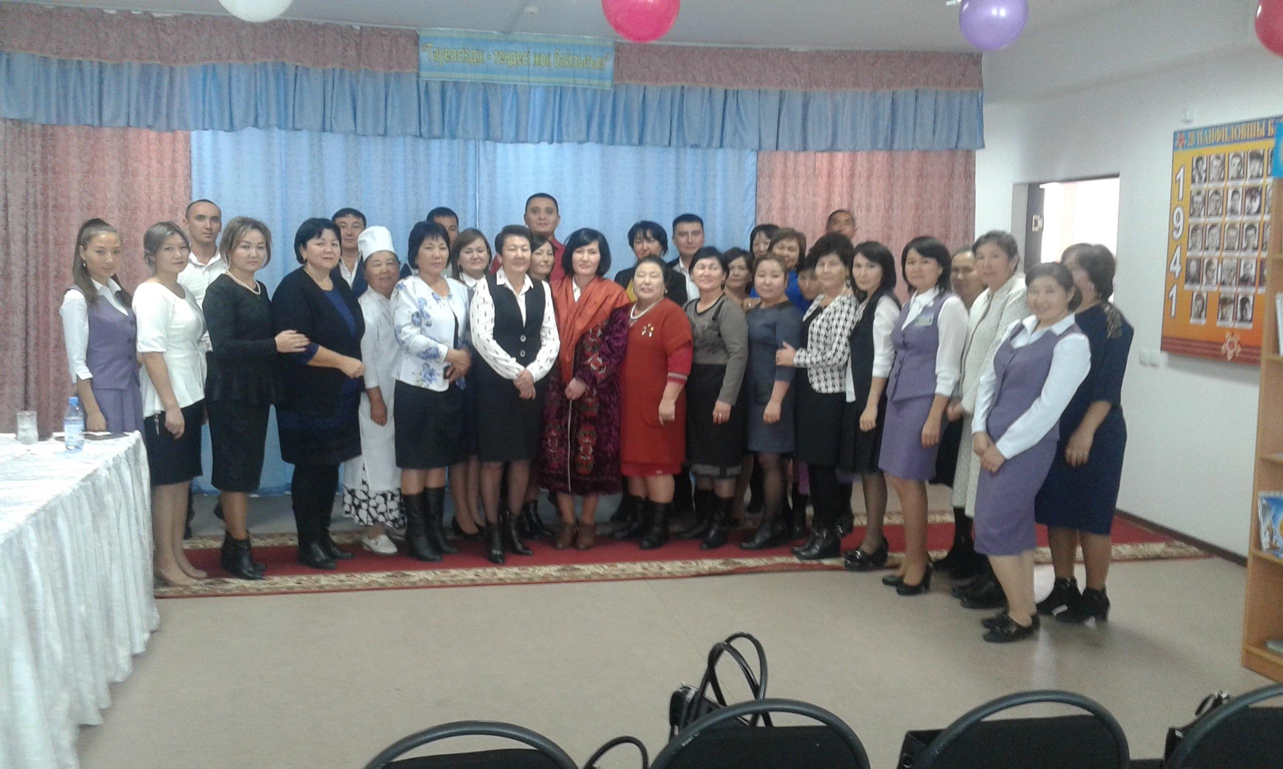 Мектеп өміріне саяхат