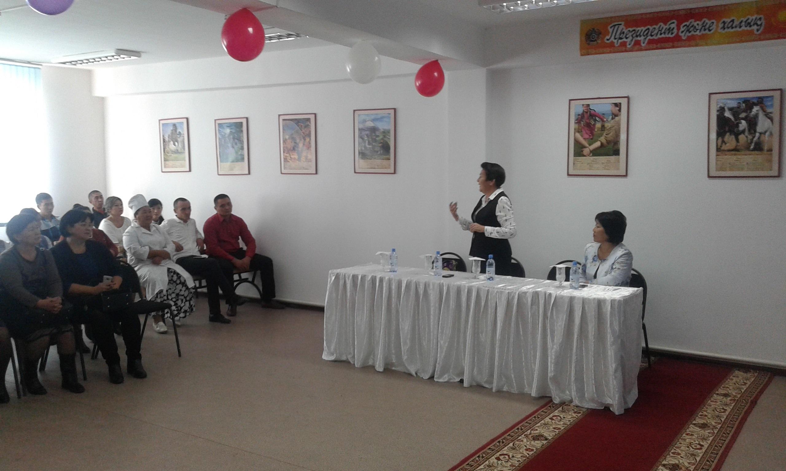 Мектеп өміріне саяхат