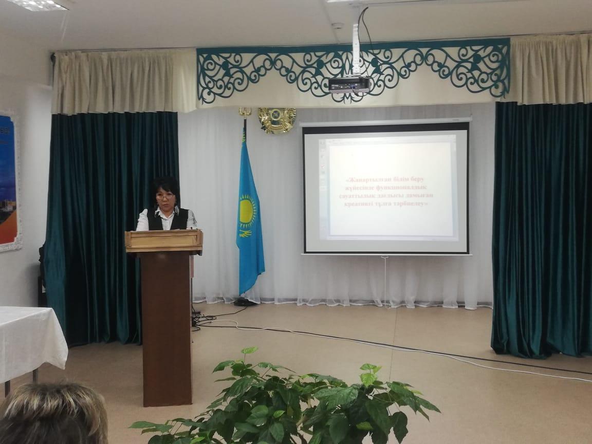 Попечительский советінің отырысы