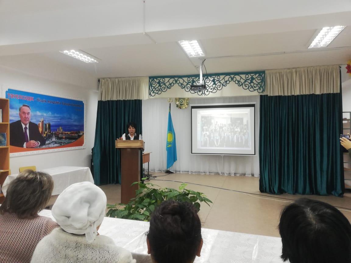 Попечительский советінің отырысы